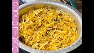 Chevra Recipe in Urdu Hindi  Amy Ka Kitchen  DKD [upl. by Goodkin]