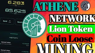 Athene Network New Update Athene Coin Loose Update Athene ath to Lion Token [upl. by Aronson107]