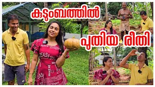 ഇനി പുതിയ രീതിയിൽAgricultureMathanga Payasam recipeTraditional village lifeVegetable Harvest [upl. by Ramso]