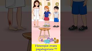 Flowerpot evaru pagalugotaru detective crimestories facts [upl. by Cave]