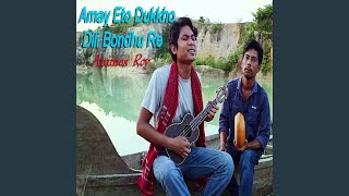 Amay Eto Dukkho Dili Bondhu Re [upl. by Sad]