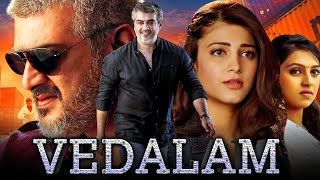 Vedalam 2015 South Indian movie  Ajith Kumar Lakshmi Menon Shruti Hassan  Facts and Review [upl. by Meadows]