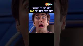 Dhamaal YTShorts Shorts Bollywood Comedy movie hindicomedy [upl. by Ilwain]