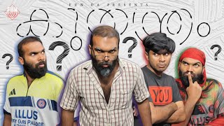 കുതന്ത്രം 😈KUTHANTHRAM Fun Da Malayalam Comedy [upl. by Milah990]