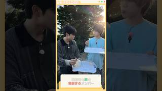 BONUS FOLDER📁 EP108 in 岡山 フルーツ狩り quot中継INIquot🍐 〜後編〜 INI INIFOLDER INIフォルダ [upl. by Acirne62]