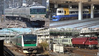 20241125 【今日の大宮】 185系 C1編成 255系 Be03編成 OM出場 E233系 ハエ113編成 TK入場 キハ110系 KY出場 [upl. by Yasu126]