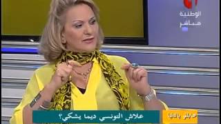 Dalila Ghariani  علاش التونسي ديما يشكي؟ [upl. by Hayton]