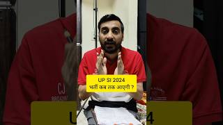 UP SI NEW VACANCY 2024 UP SI BHARTI 2024 upsi upsinewvacancy upsinotification shorts viveksir [upl. by Ennyroc]