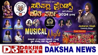 Saripalla Friends Presents CHOWTHI PARBA  2024  Musical Night DAKSHA LIVE STREAMING [upl. by Cutter363]