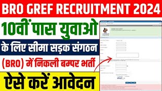 BRO GREF RECRUITMENT 2024  FORM KAISE भरें।BRO GREF DRIVER BRO GREF [upl. by Ainahs]