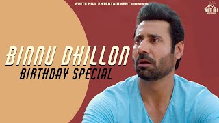 BINNU DHILLON  Birthday Special  New Punjabi Movie  Punjabi Comedy  Binnu Dhillon Punjabi Movies [upl. by Enywtna995]