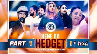 Eritrean Movie  Hnedo Hdget  Part 1  ሕነ ዶ ሕድገት [upl. by Joachima]