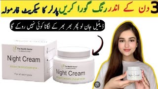 The Health Healer Night Cream Review 💯💫📦 How to use it [upl. by Alecram293]