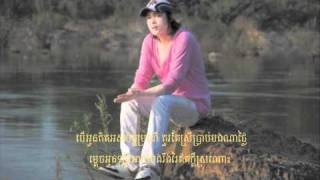 ចាំស្នេហ៍ក្បែរមាត់ស្ទឹង By Nop Bayarith [upl. by Eelanej]