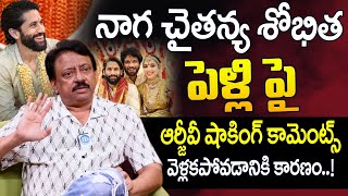 Ram Gopal Varma About Naga Chaitanya amp Sobhita Marriage  RGV Exclusive Interview [upl. by Ecissej]