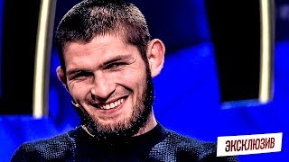 Khabib Nurmagomedov  Interview In Russia [upl. by Stannwood642]