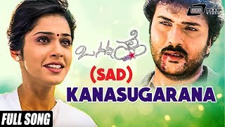 Kanasugarana Sad O Nanna Nalle  RavichandranIsha Koppikar Kannada Video Song [upl. by Lebatsirc259]