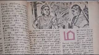 Ponniyin Selvan ಕನ್ನಡ  vol 3  chapter 18 amp 19 [upl. by Nuhsar111]