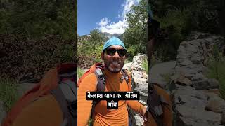 Kailash yatra ❤️🙏🏻🚩 ghumnewalijodi kailashyatra kinnarkailash kedarnath viralvideo [upl. by Bertelli]