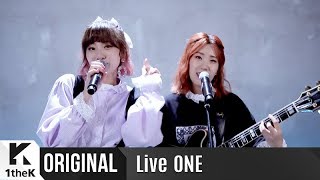 LiveONE라이브원 BOL4볼빨간사춘기  Travel여행 [upl. by Alisa]