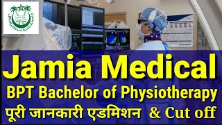 BPT Course details  Jamia BPT Entrance Syllabus  Jamia Medical College DelhiPhysiotherapy kya hai [upl. by Landri]