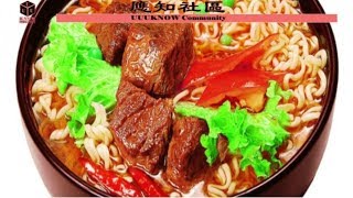 Top10國際泡麵，世界上最好吃的十大方便麵，台灣，中國都進入排名榜 [upl. by Lefton]