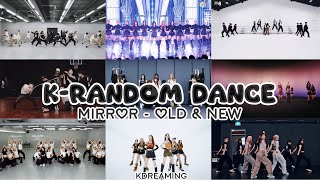 KPOP RANDOM DANCE MIRROR by Kdreaming OLD amp NEW [upl. by Hogue]