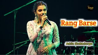 Rang Barse  Cover By  Ankita Bhattacharya  Holi Special Song [upl. by Strohbehn463]