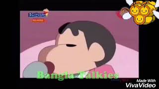 Shinchan bangla songs [upl. by Bertsche]