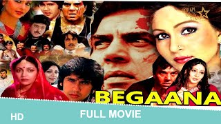 Begaana 1986 full hindi film  Dharmendra Kumar Gaurav Rati AgnihotriDeepti Naval begaanamovie [upl. by Yruok]