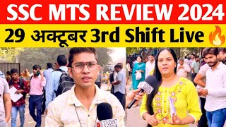 SSC MTS 29 October 3rd Shift REVIEW 2024  ssc mts exam Analysis today 2024🔥 [upl. by Irv960]