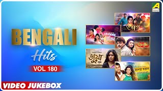 Bengali Hits Vol 180  Joubaner Kokil Dake  Bengali Movie Songs Video Jukebox [upl. by Yeniffit]