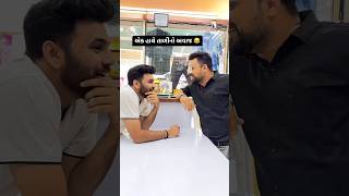 😂😂 parpoto fun comedyfilms comedy parpotocomedy comedyroast funny gujrativomedy [upl. by Cyrille197]