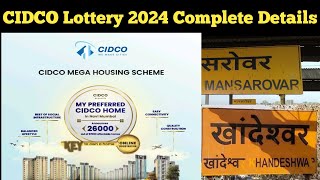 CIDCO Lottery 2024 Mansarovar amp Khandeshwar Complete details l Mansarovar Khandeshwar CIDCO Lottery [upl. by Atsuj]