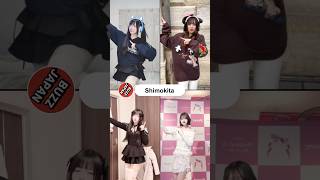 ⁠BUZZJAPAN2 TikTok2024ShortsShimokitaGaiyu [upl. by Ambrose]