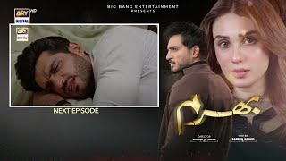 Bharam Episode 17 Teaser  Review Bharam Episode 17 Promo  Bharam Epi 17  Reviews Time [upl. by Kurtz287]