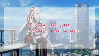 Break Beat Bark Lyric［Karaoke］神田沙也加 [upl. by Goldstein811]