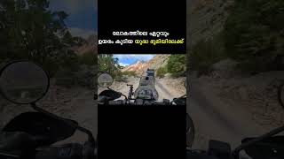 സിയാച്ചിൻ ബേസ് ക്യാമ്പിലേക് malayalam travel siachen vlog youtubeshorts ladakh expedition [upl. by Notsirt383]