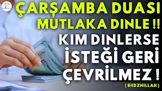 ÇARŞAMBA GÜNÜ DUASI MUTLAKA DINLE  Kim Bu Duayı HER SABAH Dinlerse İSTEĞİ GERİ ÇEVRİLMEZ İnşallah [upl. by Manouch]