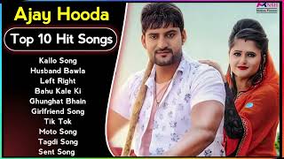 Ajay Hooda New Song 2023  New Haryanvi Song Jukebox 2023  Ajay Hooda Superhit Haryanvi Songs 2023 [upl. by Atisusej268]