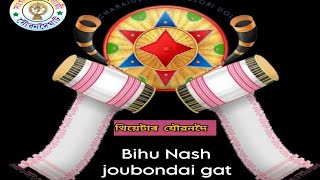 My first video 📷 2024 1 January natok joubondai gat bihu Nash ❤️edit viral assam bihu reels [upl. by Gerge]