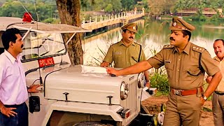 സീമ എന്നുപറഞ്ഞ് ഒരു സ്ത്രീ വിളിച്ചിരുന്ന  Malayalam Movie Scene  Janathipathyam [upl. by Sanson]