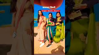 New gondi song singerkhushidhurve sortvideo reels [upl. by Merrile]