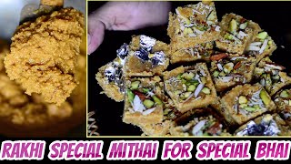 Raksha Bandhan Special Mithai for Special Bhai Instant Sweet Recipes  Barfi [upl. by Acinaj]