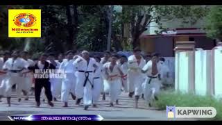 Innocent karate comedy Thalayana mantram [upl. by Welton]