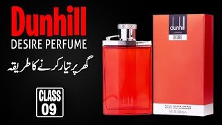 Dunhill Desire Perfume Making  Perfume Business Class9 Faizan Fragrances [upl. by Howenstein]