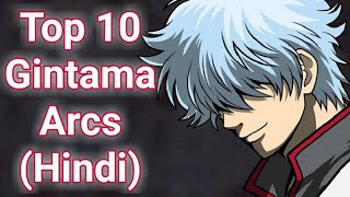 Top 10 Gintama Arcs Hindi [upl. by Allesiram]