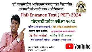 BAMU PhD Entrance Test PET 2024ApplicationEligigibiltyFeesSyllabusExam Pattern Milind Padewar [upl. by Faxan]