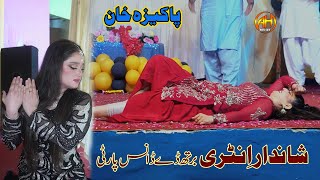 Kale Soot  Pakiza Khan  Birthday Entry  Wajid Ali Baghdadi Duet Somia Khan  AH Movies Bhakkar [upl. by Nauwtna]