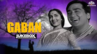 Mohammed Rafi Superhit Songs  Ehsan Mere Dil Pe Tumhara Hai Dosto  Lata Mangeshkar  Gaban Jukebox [upl. by Atirat]